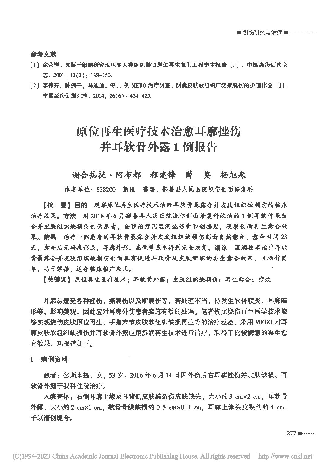Page 1